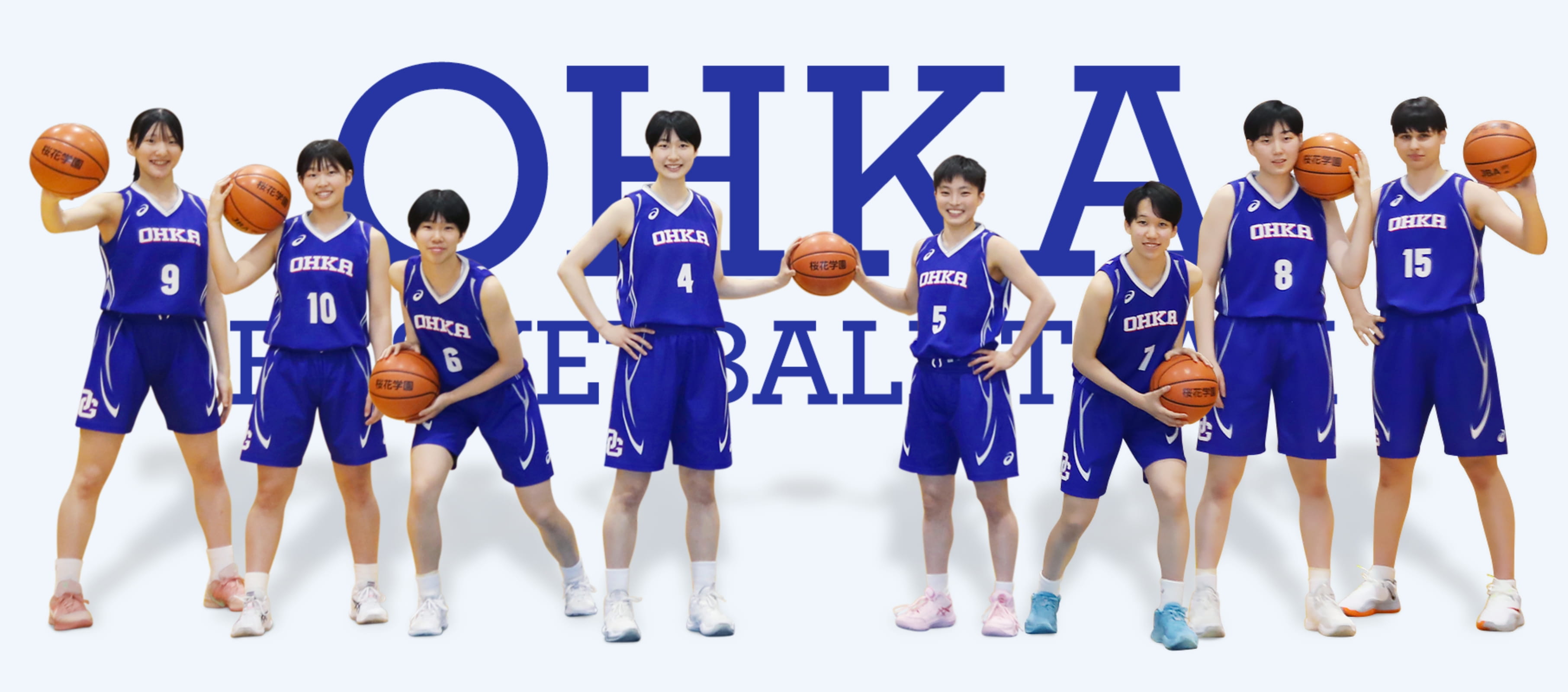 バスケットボール部 特設サイト – 桜花学園高等学校