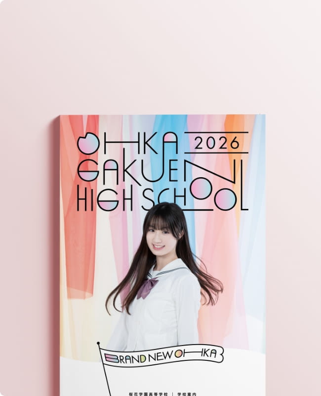 ももいろクローバーZ 高城れに 白鵬女子高等学校 学校