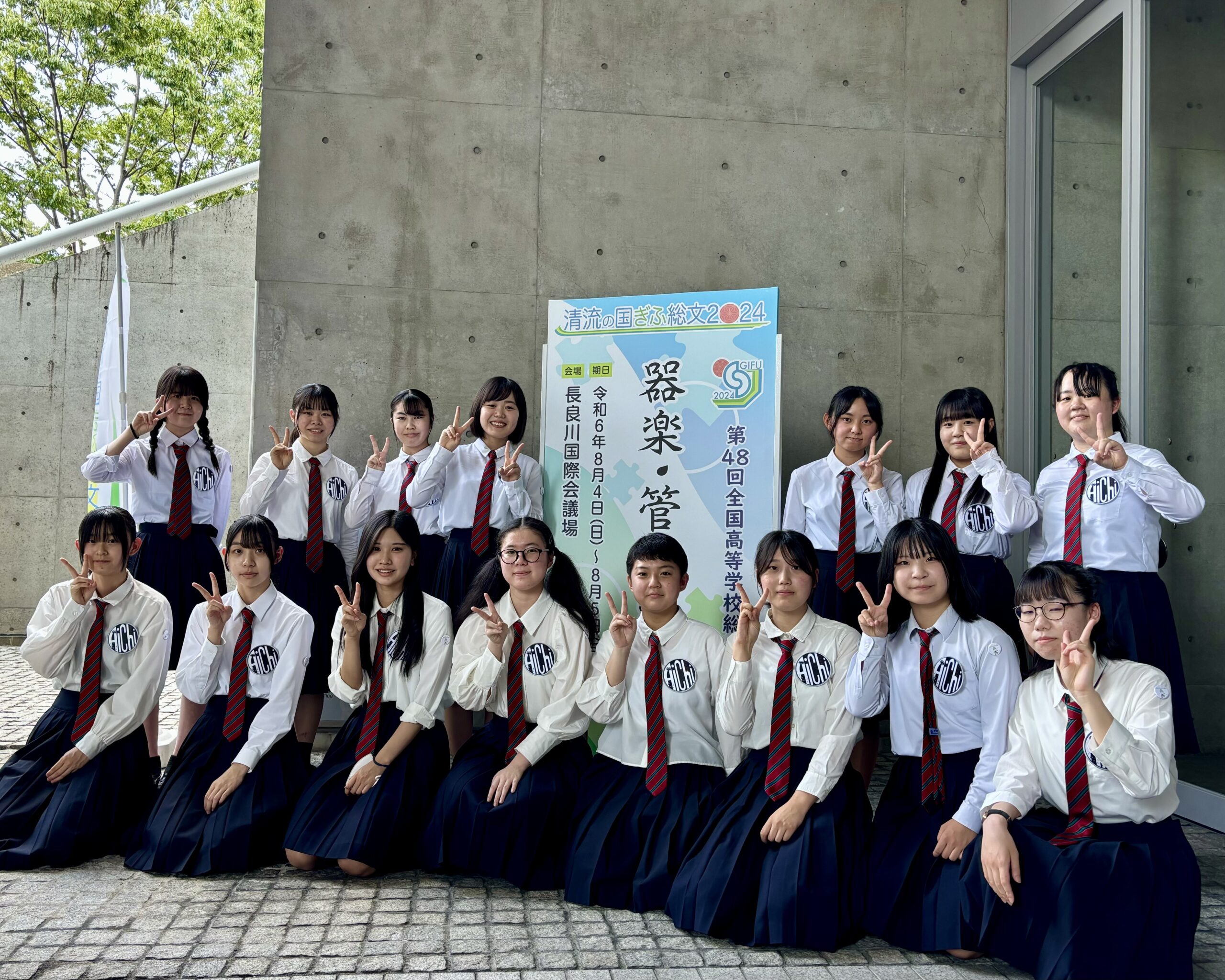 管弦楽部 全国高校総文祭器楽管弦楽部門に出場 – 桜花学園高等学校