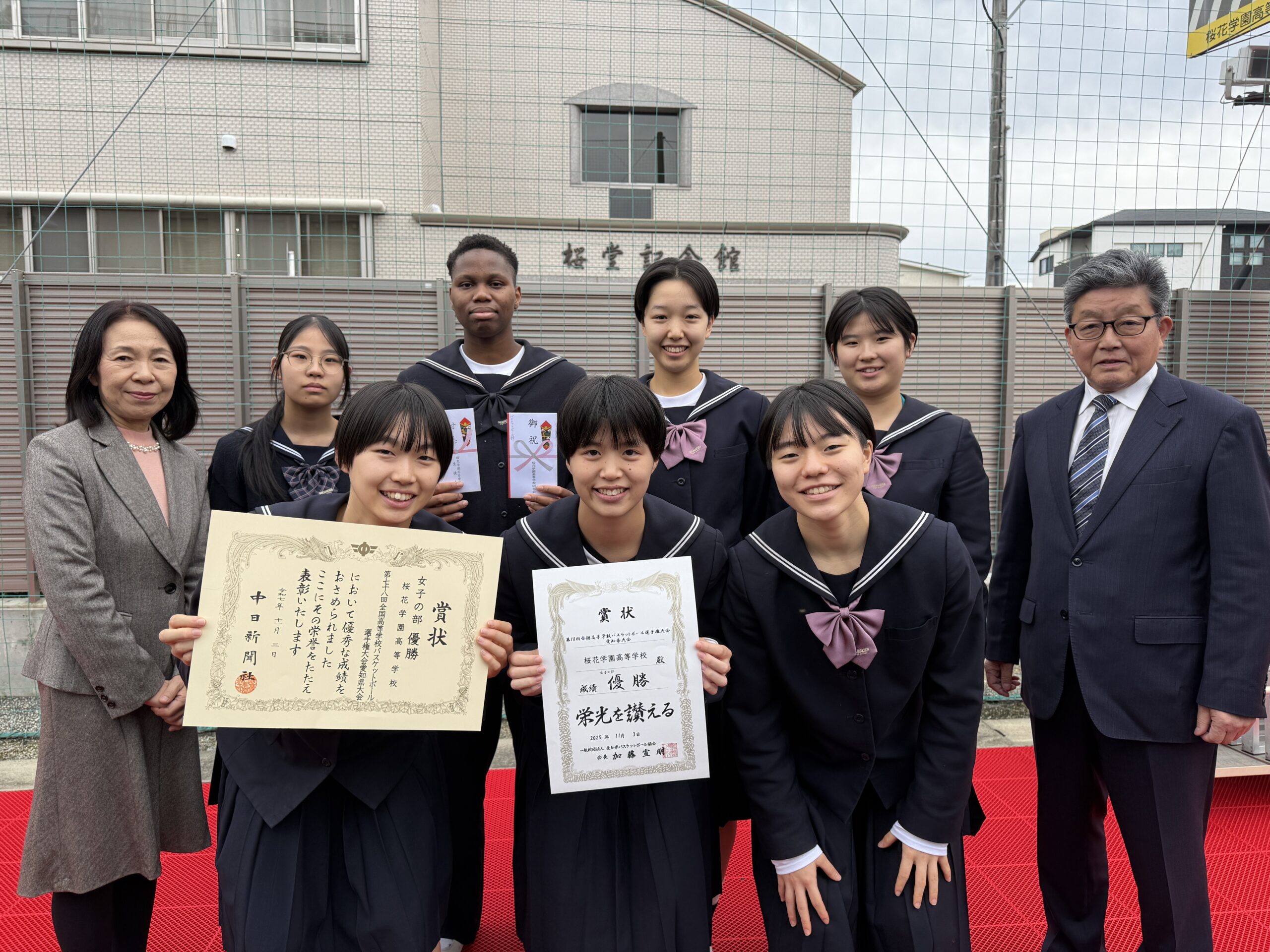 🏀バスケットボール部「SoftBank ウインターカップ2025」出場決定